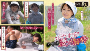 Thumbnail of post image 050